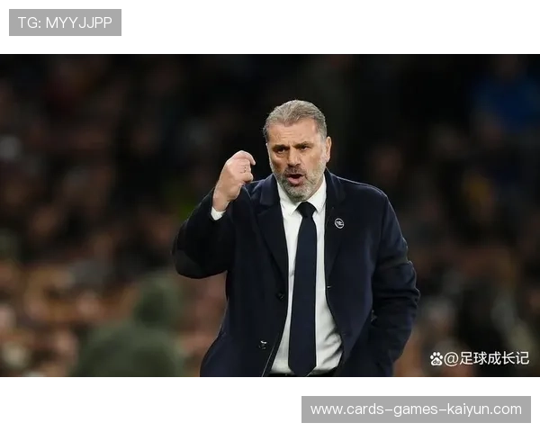 热刺遭遇信心危机，球队如何走出困境？