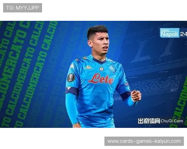 那不勒斯宣布核心续约完成